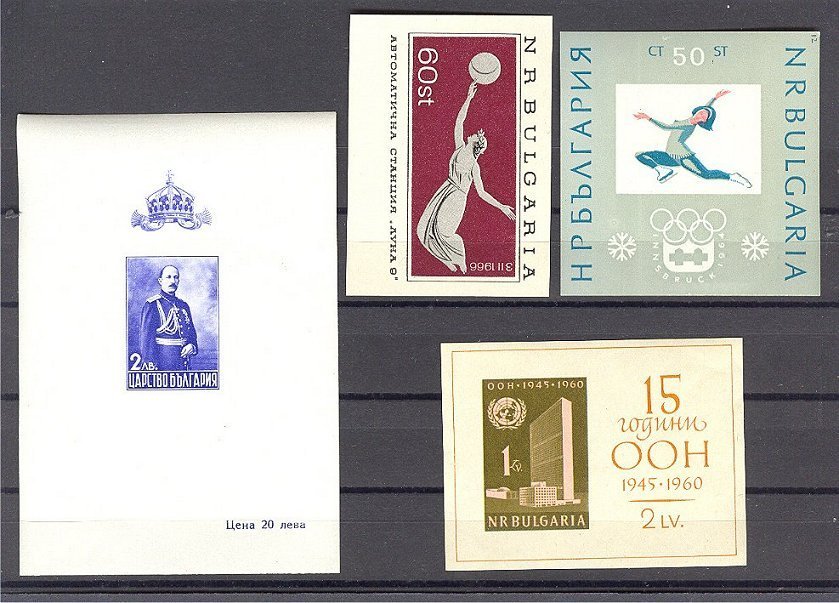 BULGARIA NICE GROUP SHEETLETS 1937-86, ALL DIFFERENT, ALL NEVER HINGED **! - Blocs-feuillets