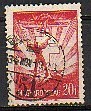 HUNGRIA Aerienne Num 28 º - Used Stamps