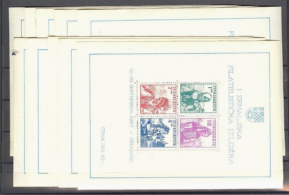 JUGOSLAVIA FIRST SHEETLET PER 10x + 1 Modern Sheetlet, All Unused NH - Blokken & Velletjes