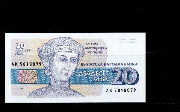 M1847 -  Bulgarie 20  Leva/1991 UNC - Bulgarie