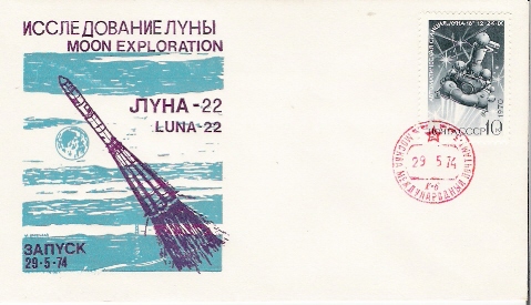 URSS / LUNIK  22  / MOSCOU / 29.05.1974 - Russia & URSS