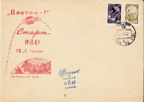 URSS / PROTON 1 / PERMS / 16.11.1965 - Russia & USSR