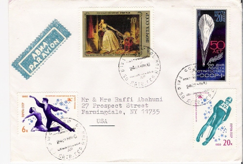 URSS / LETTRE VOYAGE / 1986 - Russia & USSR