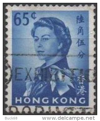 HONG KONG Poste 202 Elisabeth II - Gebruikt