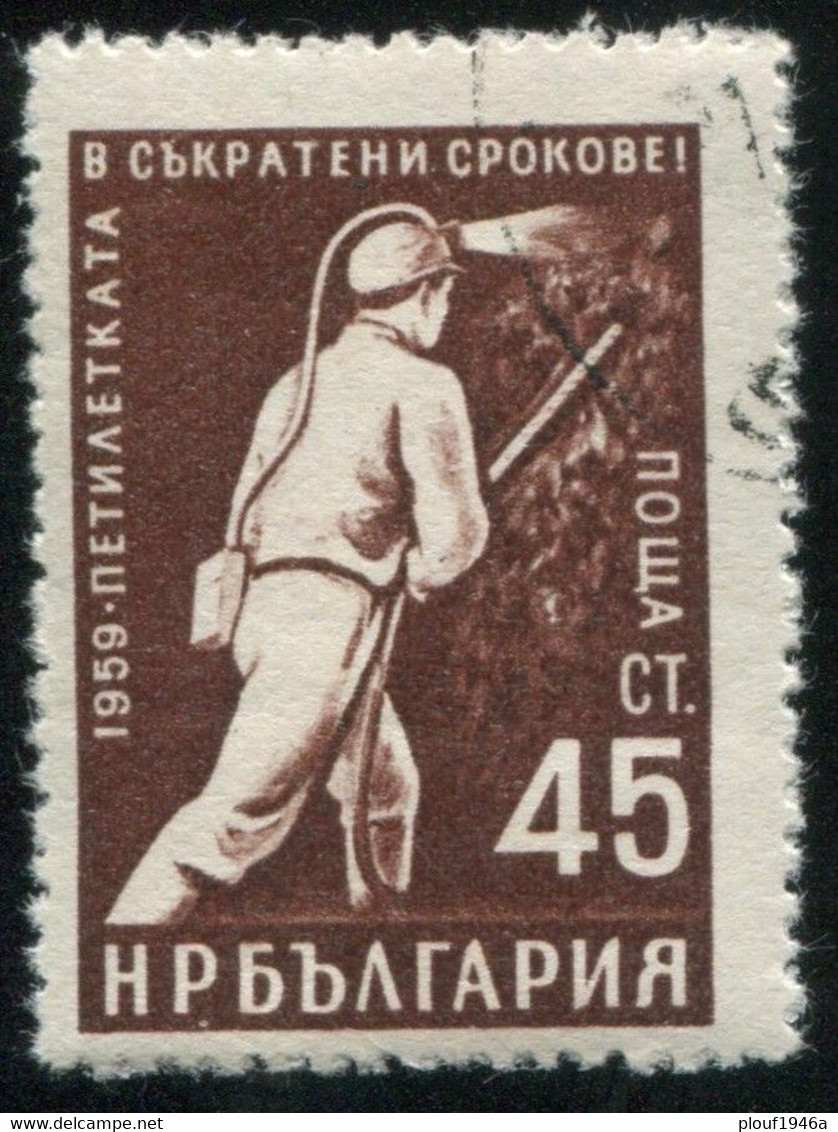 Pays :  76,2 (Bulgarie : République Populaire)   Yvert Et Tellier N° : 1001 A (o) - Used Stamps