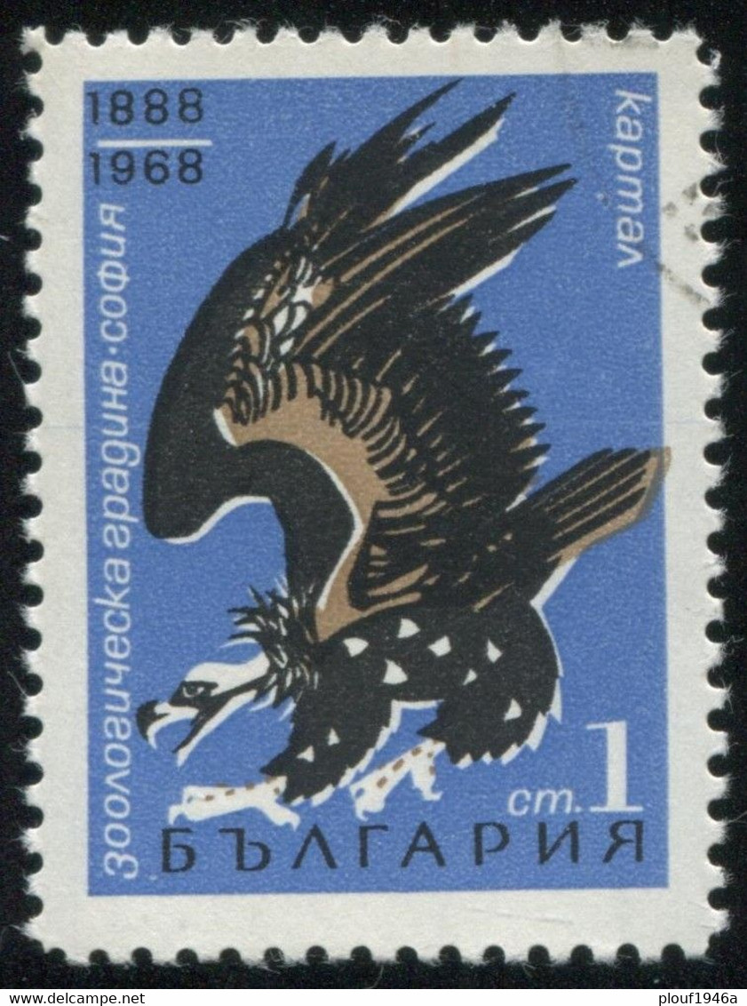 Pays :  76,2 (Bulgarie : République Populaire)   Yvert Et Tellier N° : 1602 (o) - Used Stamps