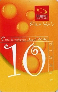 @+ Tunisie - Carte Tunisiana - Ronds 10 Dinars - Tunesië