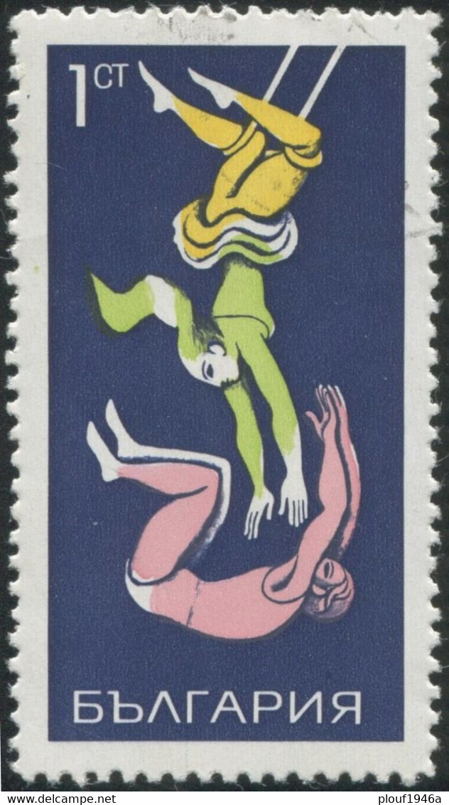 Pays :  76,2 (Bulgarie : République Populaire)   Yvert Et Tellier N° : 1702 (o) - Used Stamps
