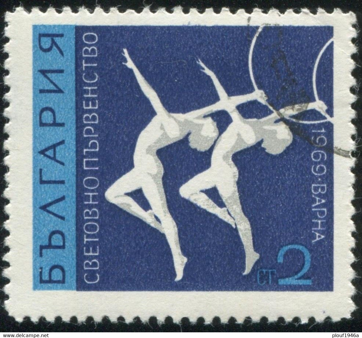 Pays :  76,2 (Bulgarie : République Populaire)   Yvert Et Tellier N° : 1727 (o) - Used Stamps
