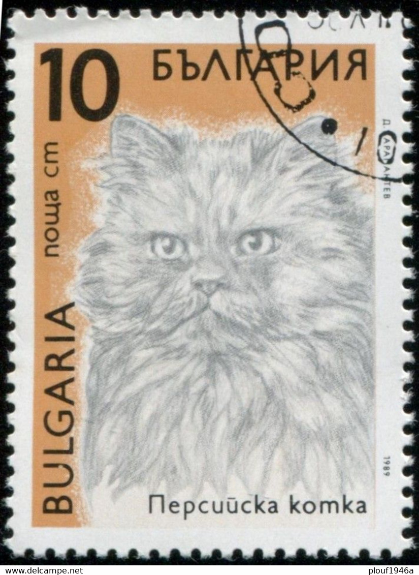 Pays :  76,3 (Bulgarie : République)   Yvert Et Tellier N° : 3290 (o) - Used Stamps