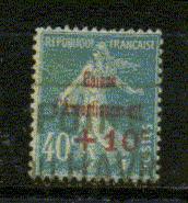 FRANCE CA Nº 246 Obl. - 1927-31 Caisse D'Amortissement