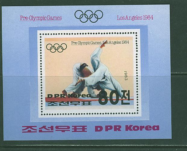 E0453 Judo Bloc Corée Du Nord 1983 Neuf ** Jeux Olympiques De Los Angeles - Sommer 1984: Los Angeles
