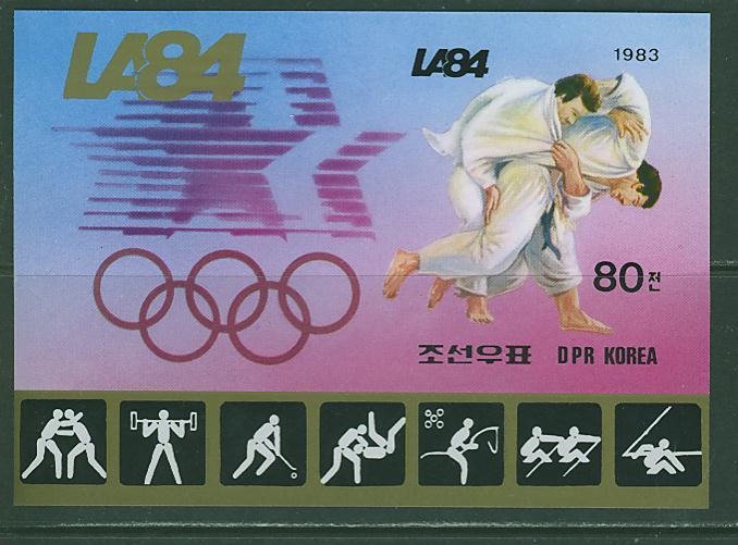 E0452 Judo Hockey Lutte Hippisme Aviron Voile Bloc NON DENTELE Corée Du Nord 1983 Neuf ** Jeux Olympiques De Los Angeles - Horses