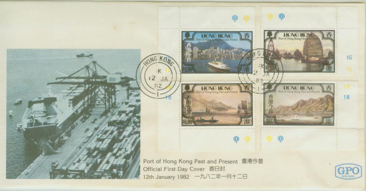 1982 FDC----PAST AND PRESENT ---- CONTAINER PROT----HIT----CORNER - Autres & Non Classés