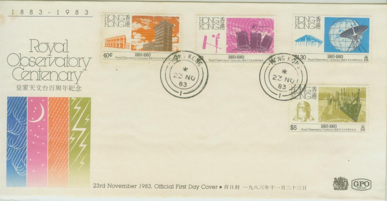 1983 FDC----ROYAL OBSERVATORY 100 YEAR - Autres & Non Classés