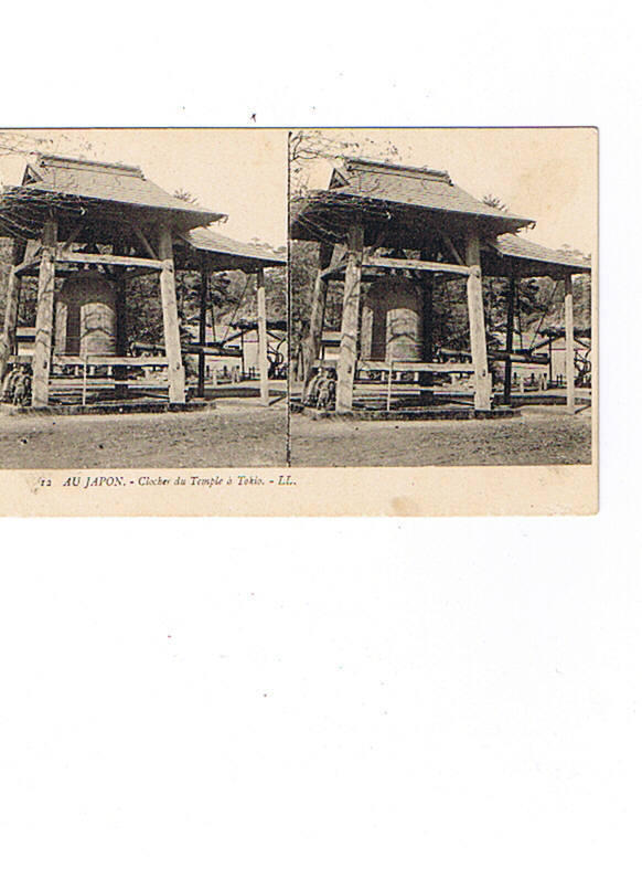 TOKIO  12 Clocher Du Temple   Carte Neuve - Tokio