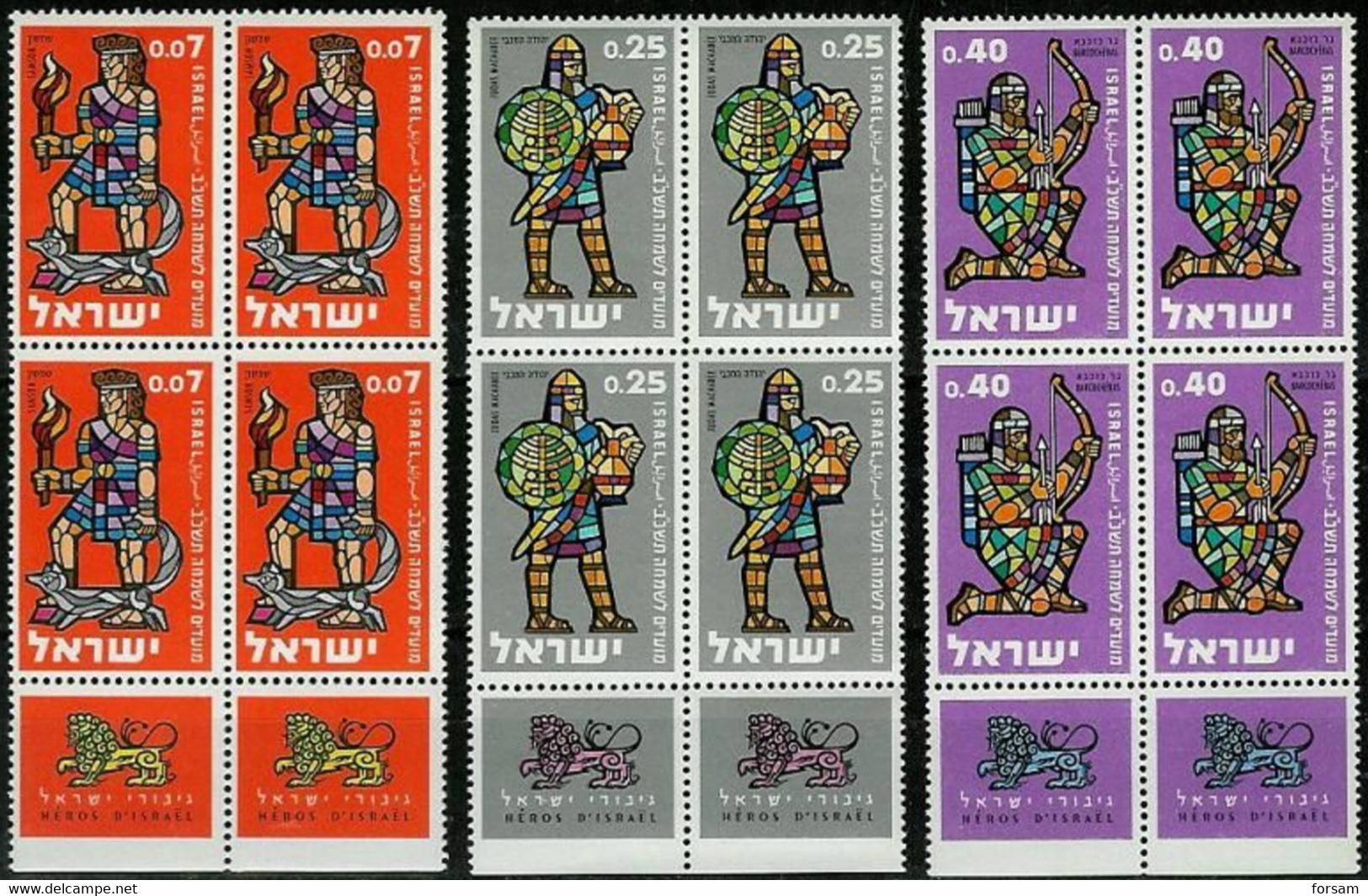 ISRAEL..1961..Michel # 242-244...MNH. - Unused Stamps (with Tabs)