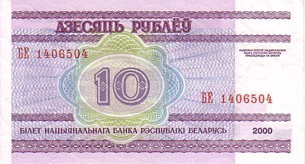 BIELORUSSIE   10 Rublei  Année 2000  Pick23 **BILLET NEUF** - Bielorussia