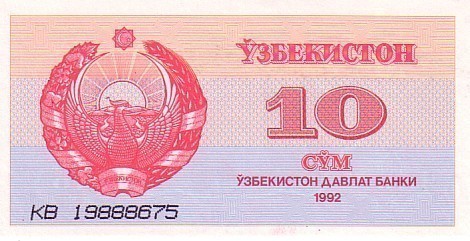 OUZBEKISTAN   10 Sum  Daté De 1992  Pick 64a   *****BILLET  NEUF***** - Uzbekistan