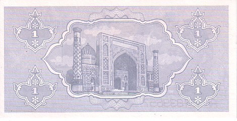 OUZBEKISTAN   1 Sum Daté De 1992  Pick 61   ****BILLET  NEUF**** - Uzbekistan