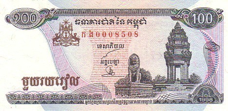 CAMBODGE    100 Riels   Daté De 1998    Pick 41b     *****BILLET  NEUF***** - Kambodscha