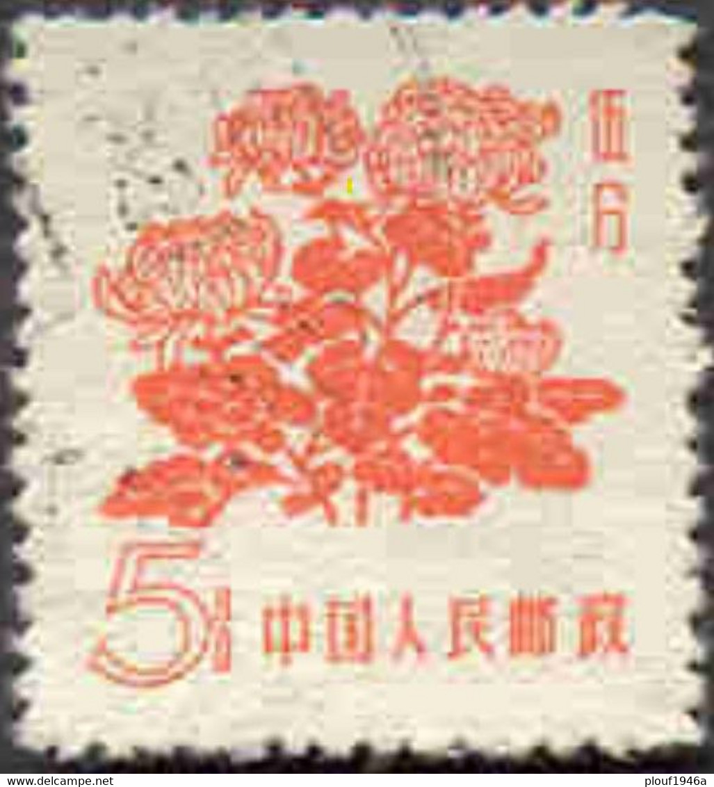 Pays :  99,2  (Chine : République Populaire)  Yvert Et Tellier N° :  1207 (o) - Usados