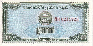 CAMBODGE   0,1 Riel Daté De 1979   Pick 25a  ****BILLET  NEUF**** - Cambodge