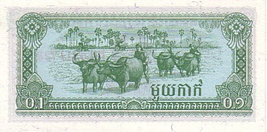 CAMBODGE   0,1 Riel Daté De 1979   Pick 25a  ****BILLET  NEUF**** - Cambodia