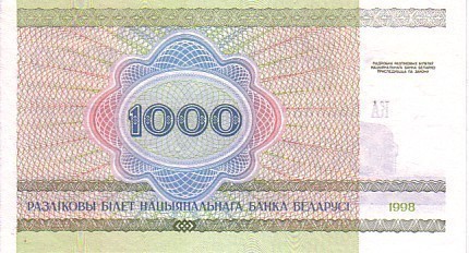 BIELORUSSIE    1 000 Rublei   Daté De 1998    Pick 16    ****** BILLET  NEUF ****** - Belarus