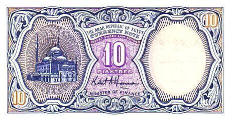 EGYPTE   10 Piastres   Non Daté (1998-1999)   Pick 189    *****BILLET  NEUF***** - Egypt