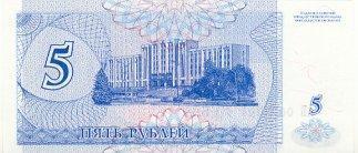 TRANSNISTRIA   5 Rublei  Daté De 1994   Pick 17   *****BILLET  NEUF***** - Sonstige – Europa