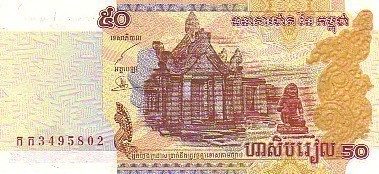 CAMBODGE  50 Riels émission De 2002   Pick 52   *****BILLET  NEUF***** - Cambodia