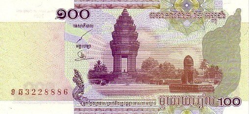 CAMBODGE   100 Riels   Daté De 2001    Pick 53a    *****BILLET  NEUF***** - Cambodge