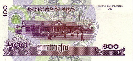 CAMBODGE   100 Riels   Daté De 2001    Pick 53a    *****BILLET  NEUF***** - Cambodge