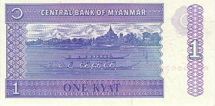 MYANMAR    1 Kyat  Non Daté (1996)   Pick 69    *****BILLET  NEUF***** - Myanmar