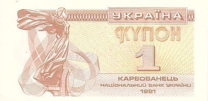 UKRAINE  1 Karbovanet  émission De 1991  Pick 81  ****BILLET  NEUF**** - Ucrania