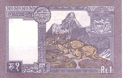 NEPAL    1 Rupee  Non Daté (1991)   Pick 37  Signature 13    *****BILLET  NEUF***** - Nepal