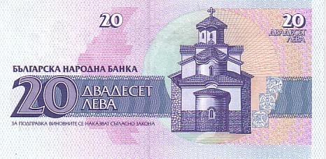 BULGARIE  20 Leva émission 1991  Pick 100   ****BILLET  NEUF**** - Bulgaria