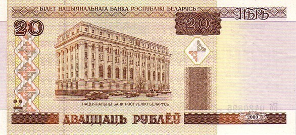 BIELORUSSIE   20 Rublei  Année 2000  Pick 24   ****BILLET  NEUF**** - Belarus