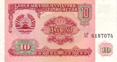 TADJIKISTAN    10 Rubles   Daté De 1994    Pick 3     *****BILLET  NEUF***** - Tayikistán