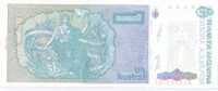 ARGENTINE 1 AUSTRALE  1985 Year UNC - Argentine