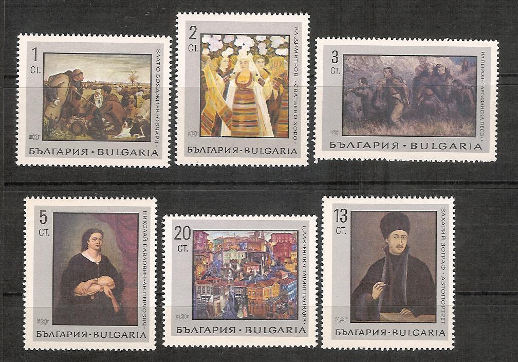 Bulgarie YT 1563/8 ** , Tableaux De La Galerie Nationale De Sofia - Unused Stamps