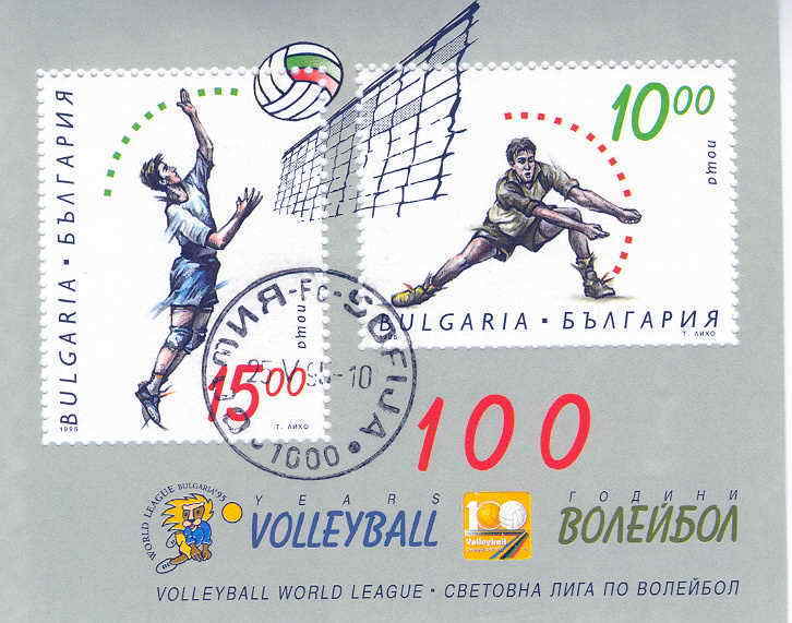 VOLLEY BALL  BLOC FEUILLET BULGARIE OBLITERE1995 LIGUE MONDIALE DE VOLLEY BALL - Volley-Ball