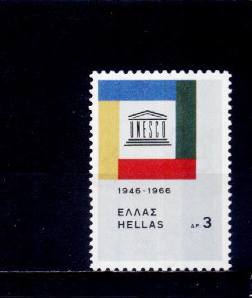 Grece 1966 - Yv.no.888 Neuf** - Nuovi