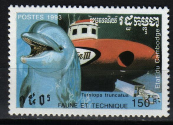 CAMBODGE 1993 TIMBRE NEUF YT1102 - Dauphins