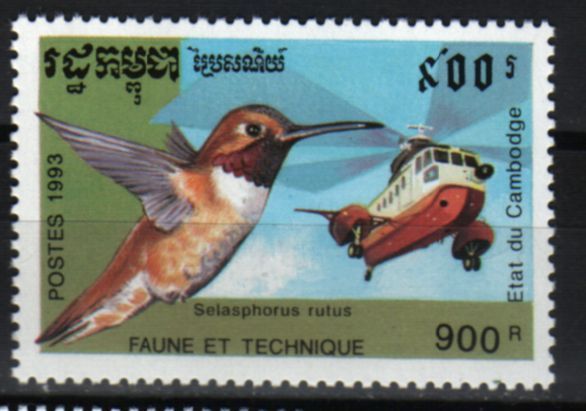 CAMBODGE 1993 TIMBRE NEUF YT1106 - Hummingbirds