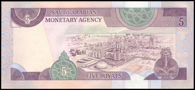 Saudi Arabia #22b-new, 5 Riyal, L. AH1379, UNC / NEUF - Saudi-Arabien