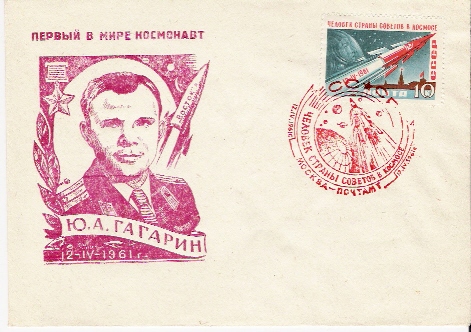 URSS / MOSCOU TYPE 1 Rouge / 12.04.1961. - Russia & USSR