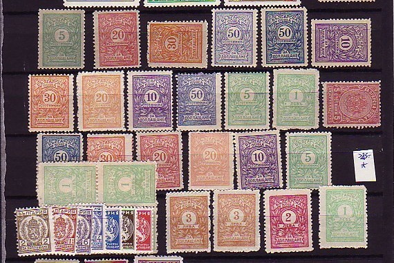 Bulgarie Neuf Avec Trace De Charnieres Mh - Lot De Timbres Taxes Differents - Sonstige & Ohne Zuordnung