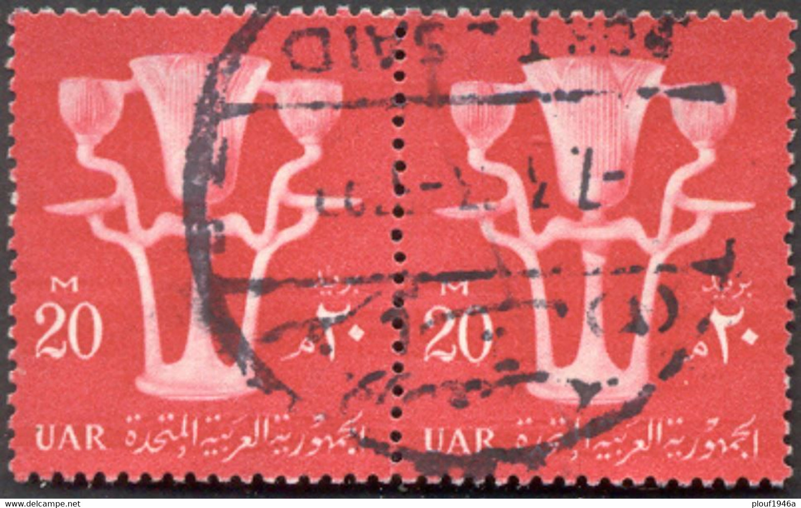 Pays : 160,5 (Egypte : République Arabe Unie)   Yvert Et Tellier N° :   461 A (o) En Paire - Used Stamps